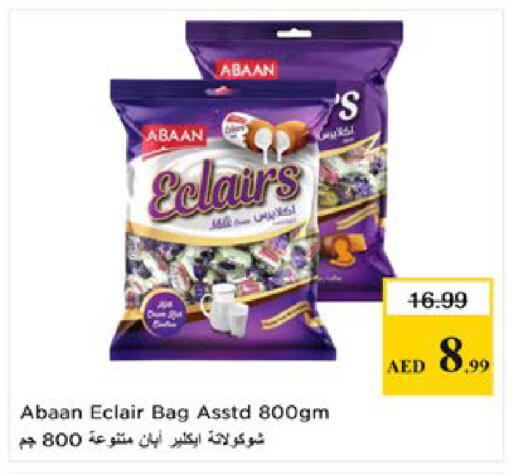 available at نستو هايبرماركت in الإمارات العربية المتحدة , الامارات - ٱلْعَيْن‎