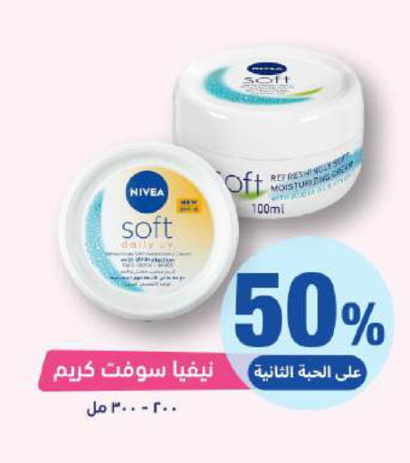 available at United Pharmacies in KSA, Saudi Arabia, Saudi - Al Bahah