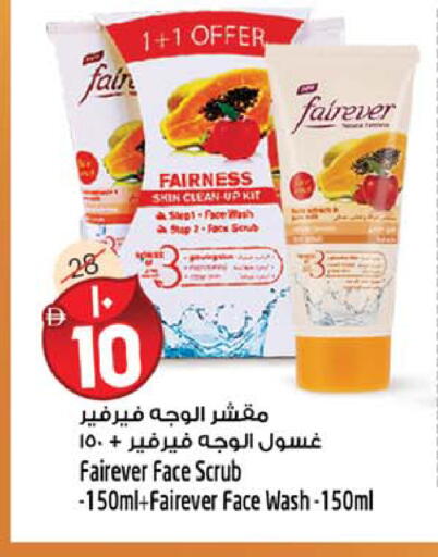 available at سفاري هايبرماركت in الإمارات العربية المتحدة , الامارات - دبي