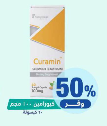 available at United Pharmacies in KSA, Saudi Arabia, Saudi - Mecca