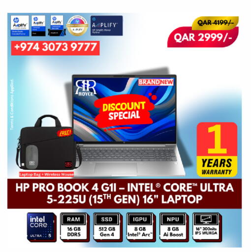 available at رويس العالمية للتجارة والخدمات in قطر - الريان