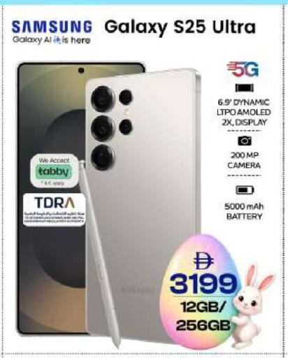 available at SAFARI HYPERMARKET  in UAE - Ras al Khaimah