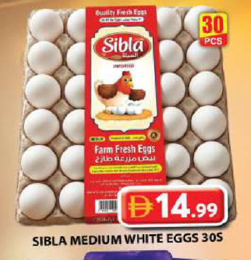 available at Grand Hyper Market in UAE - Sharjah / Ajman