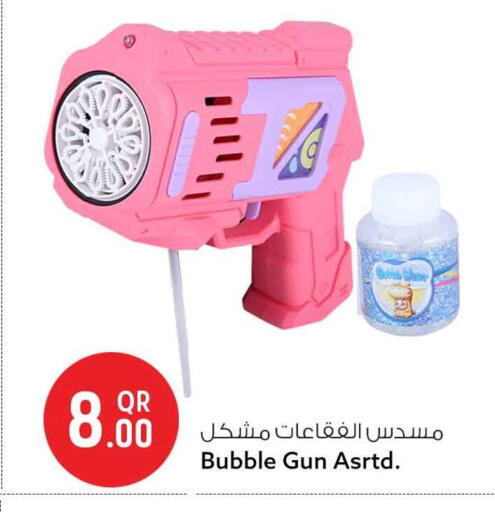 available at Safari Hypermarket in Qatar - Al Wakra