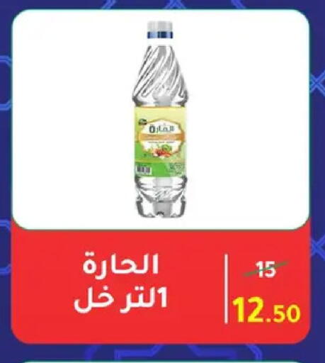 available at وكالة المنصورة - الدقهلية‎ in Egypt - القاهرة