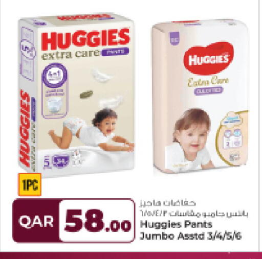 available at Rawabi Hypermarket in Qatar - Al Khor