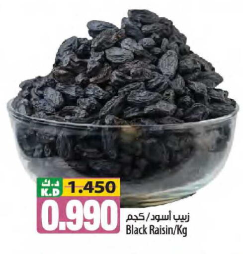 Mango available at مانجو هايبرماركت in الكويت - مدينة الكويت