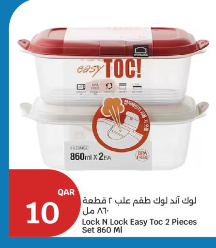 available at City Hypermarket in Qatar - Al Wakra
