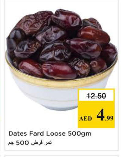 available at Nesto Hypermarket in UAE - Sharjah / Ajman