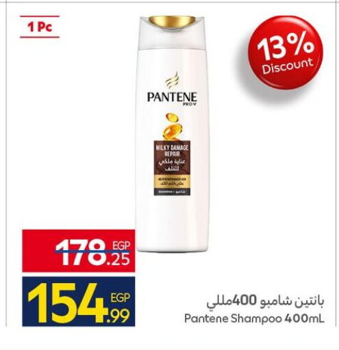 available at كارفور in Egypt - القاهرة