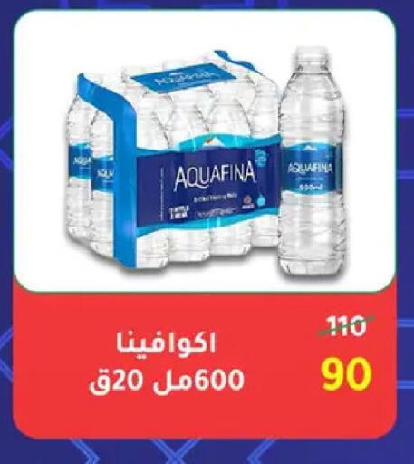 available at وكالة المنصورة - الدقهلية‎ in Egypt - القاهرة