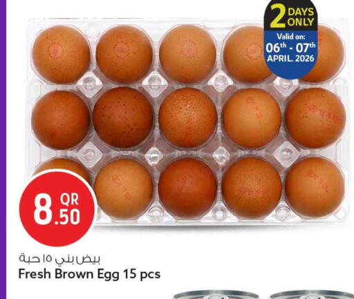 available at سفاري هايبر ماركت in قطر - الريان