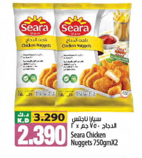 Mango available at مانجو هايبرماركت in الكويت - مدينة الكويت