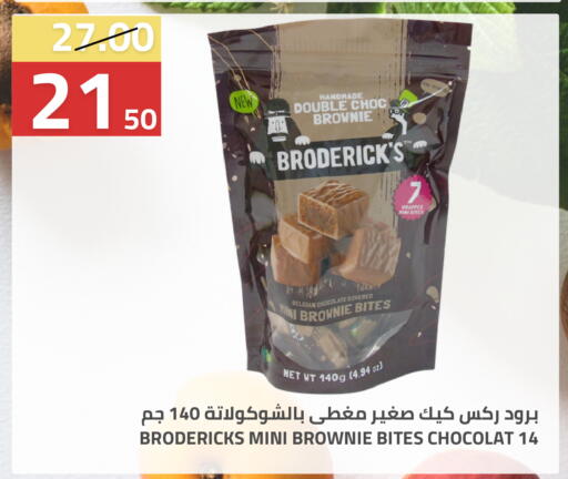 available at أسواق أسترا in مملكة العربية السعودية, السعودية, سعودية - تبوك