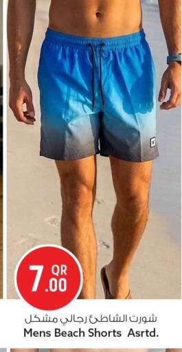 available at سفاري هايبر ماركت in قطر - الوكرة