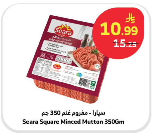 available at Al Raya in KSA, Saudi Arabia, Saudi - Jeddah
