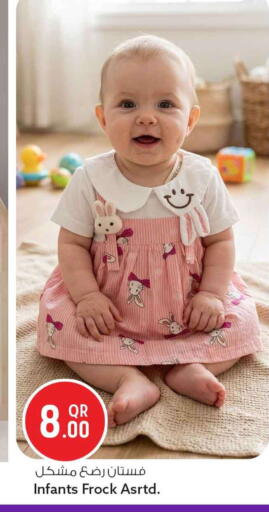 available at Safari Hypermarket in Qatar - Al-Shahaniya