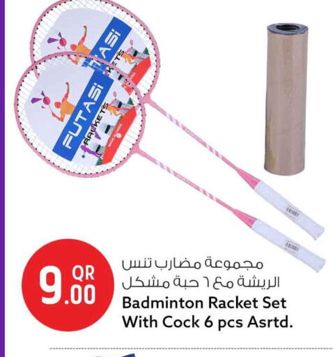 available at سفاري هايبر ماركت in قطر - أم صلال