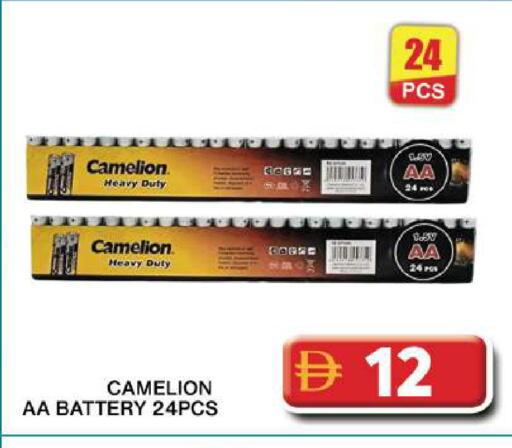 available at جراند هايبر ماركت in الإمارات العربية المتحدة , الامارات - دبي