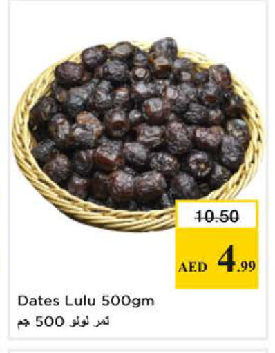 available at Nesto Hypermarket in UAE - Sharjah / Ajman