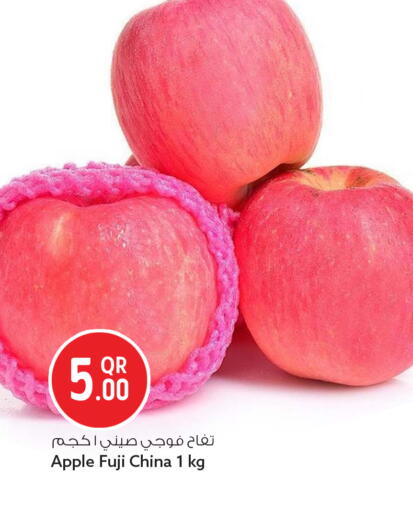 Apple available at سفاري هايبر ماركت in قطر - الخور