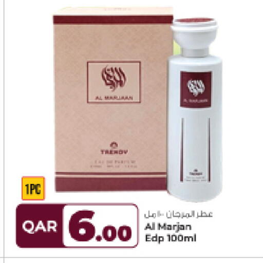 available at روابي هايبرماركت in قطر - الريان