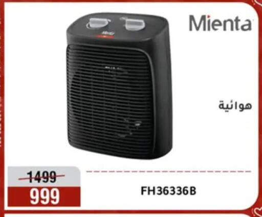 available at Al Morshedy  in Egypt - Cairo