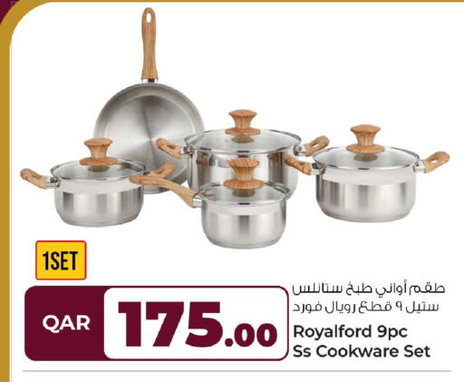 available at روابي هايبرماركت in قطر - الريان