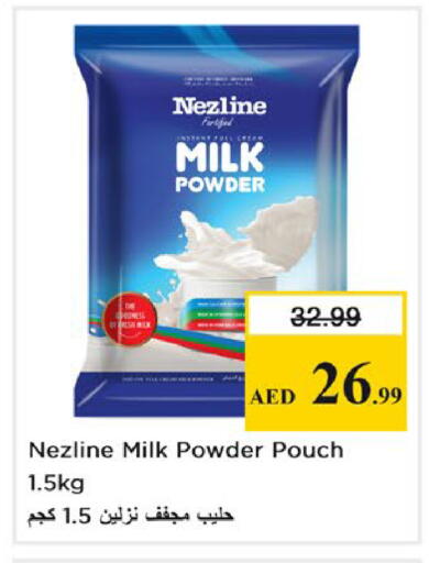 available at Nesto Hypermarket in UAE - Sharjah / Ajman