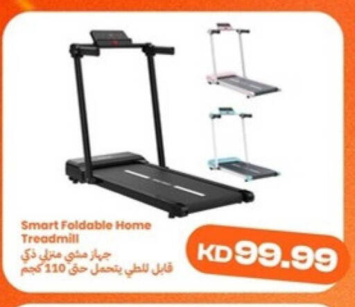 available at توصيل  in الكويت - محافظة الأحمدي