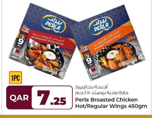 available at روابي هايبرماركت in قطر - الوكرة