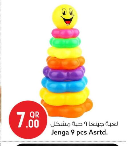 available at Safari Hypermarket in Qatar - Al Wakra