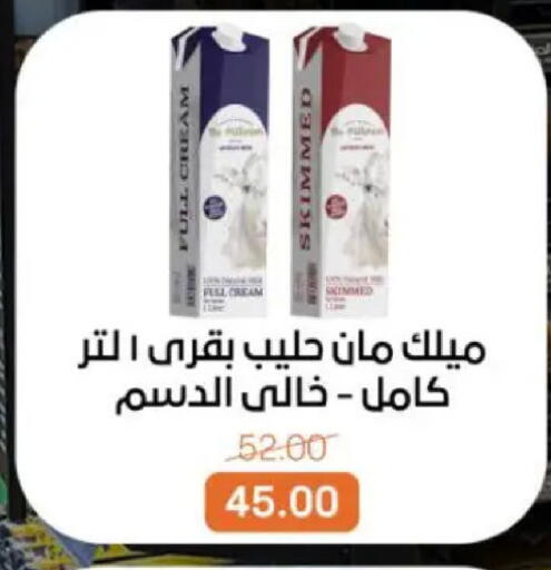 available at Beit El Gomla in Egypt - Cairo