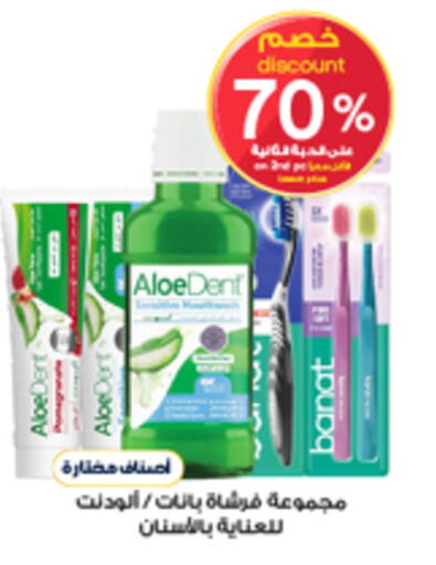 available at Al-Dawaa Pharmacy in KSA, Saudi Arabia, Saudi - Buraidah