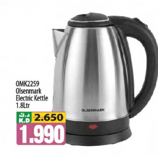 Mango available at مانجو هايبرماركت in الكويت - محافظة الأحمدي