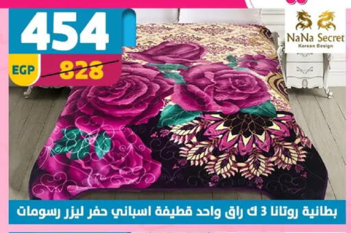 available at Shaheen Center in Egypt - Cairo