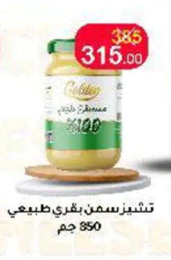 available at وكالة المنصورة - الدقهلية‎ in Egypt - القاهرة