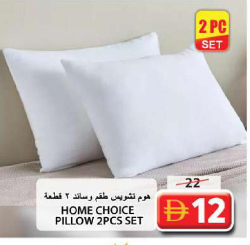 available at Grand Hyper Market in UAE - Sharjah / Ajman