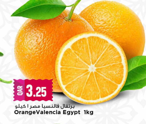 from Egypt available at Marza Hypermarket in Qatar - Umm Salal
