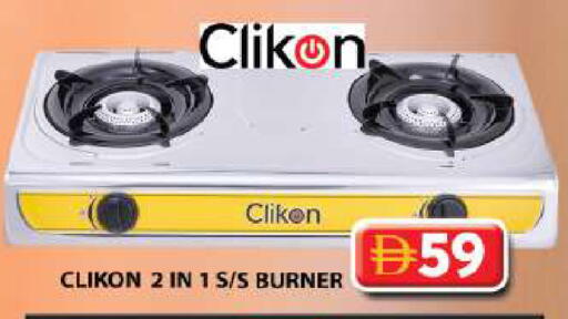 available at جراند هايبر ماركت in الإمارات العربية المتحدة , الامارات - الشارقة / عجمان