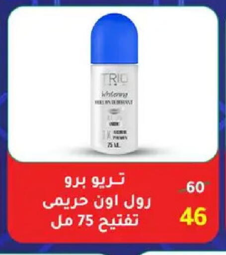 available at وكالة المنصورة - الدقهلية‎ in Egypt - القاهرة