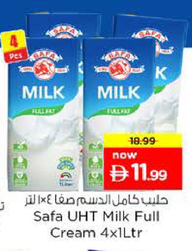 available at نستو هايبرماركت in الإمارات العربية المتحدة , الامارات - الشارقة / عجمان