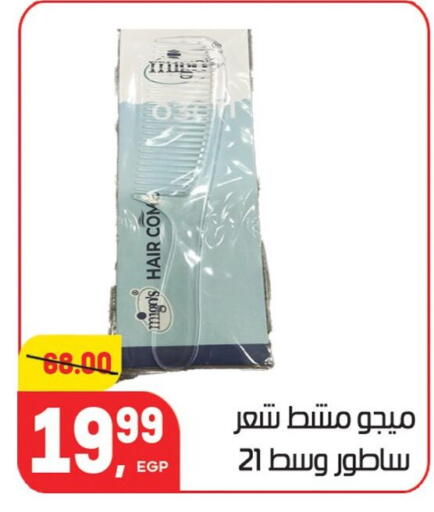 available at هايبر المنصورة in Egypt - القاهرة