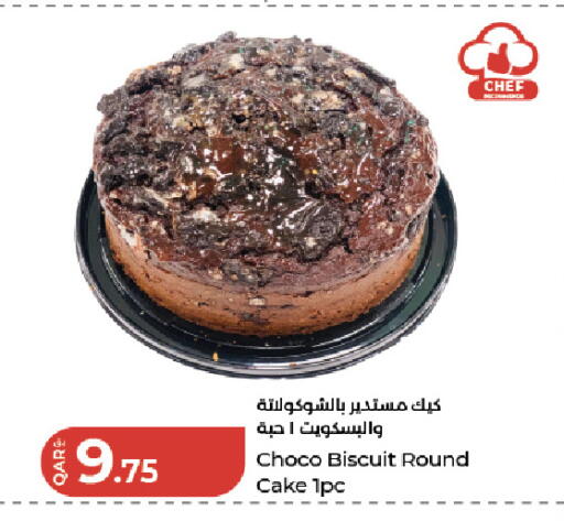 available at LuLu Hypermarket in Qatar - Al Rayyan