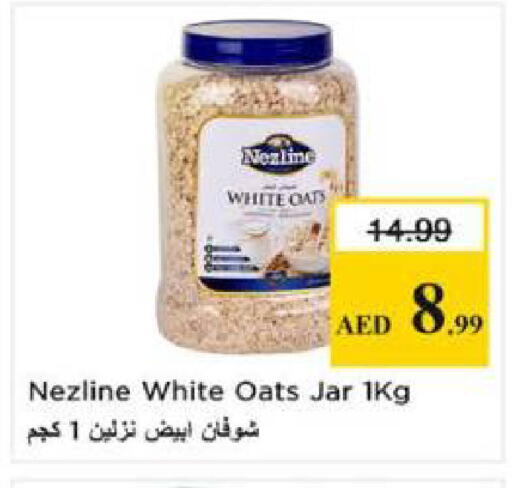 available at Nesto Hypermarket in UAE - Sharjah / Ajman