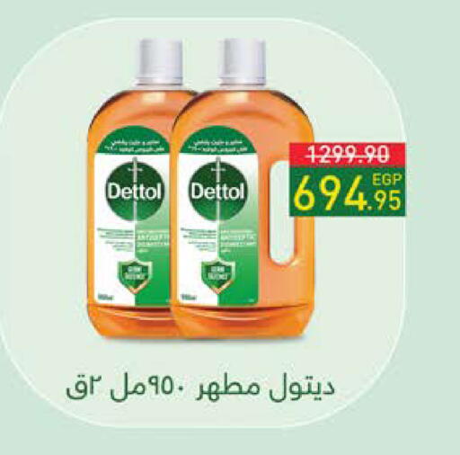 available at سعودي سوبرماركت in Egypt - القاهرة
