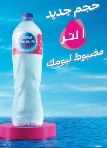 available at Seoudi Supermarket in Egypt - Cairo