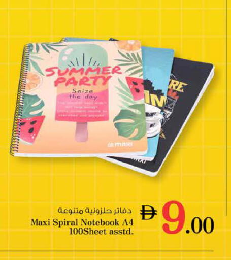 available at نستو هايبرماركت in الإمارات العربية المتحدة , الامارات - الشارقة / عجمان