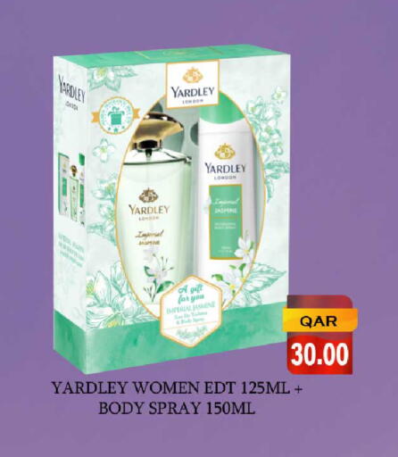 available at روابي هايبرماركت in قطر - الريان