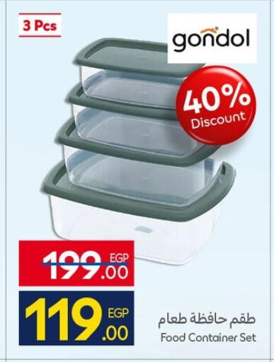 available at كارفور in Egypt - القاهرة